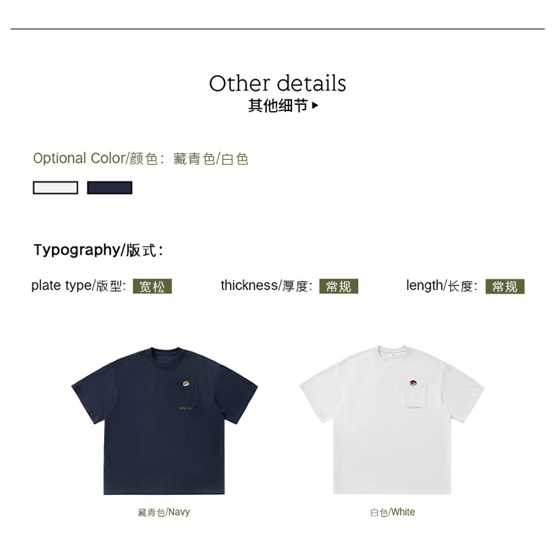 Koszulka męska TFETTERS Brand  – Streetwear Brand In Japan recenzja i cena